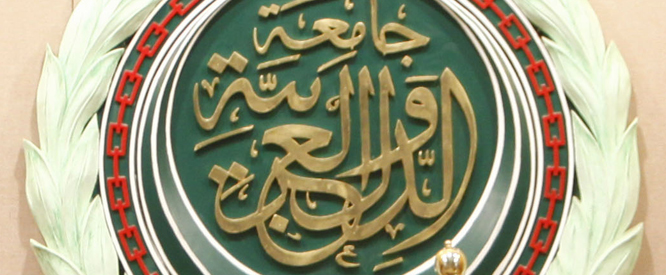 arab league seal