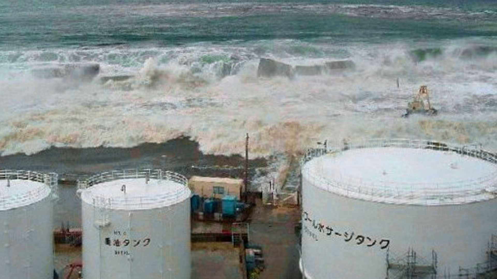 tsunami