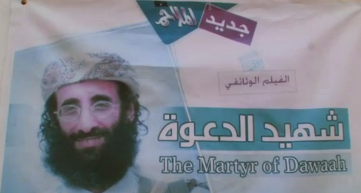 Awlaki Drone Poster Shabwa