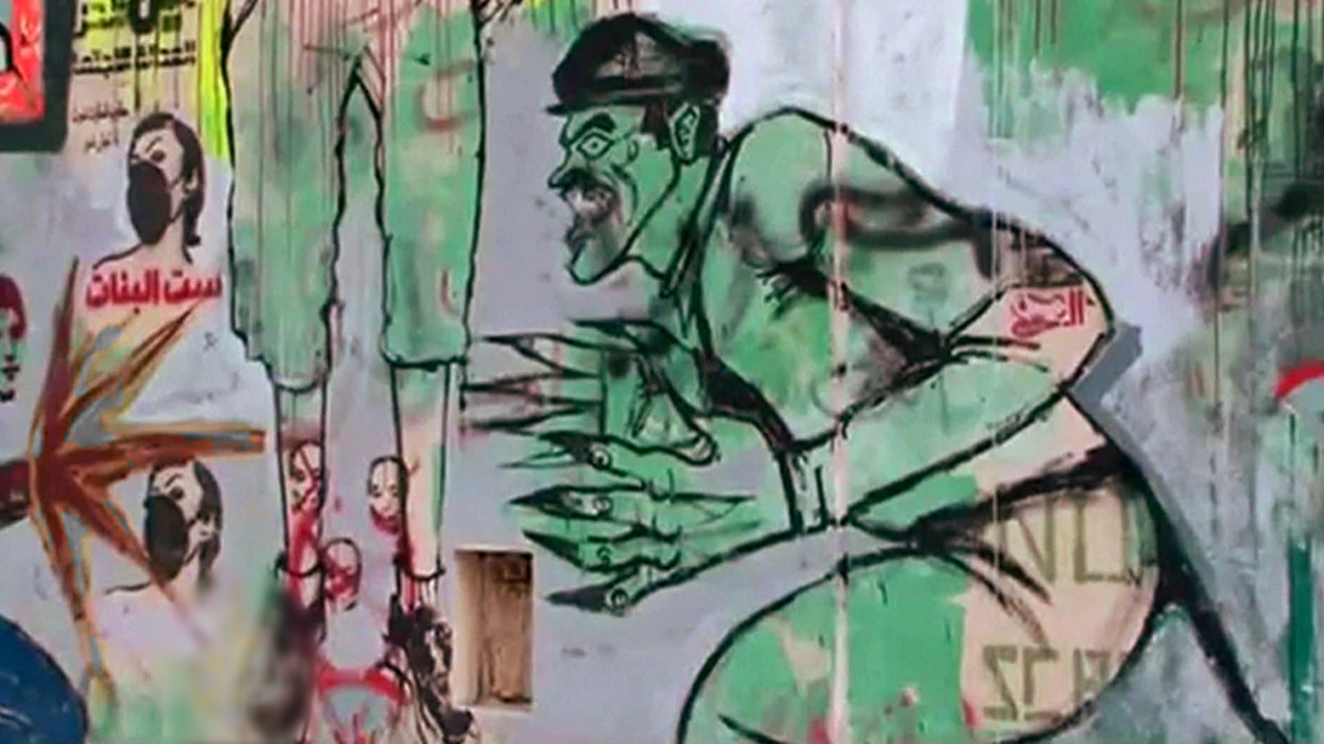 mural