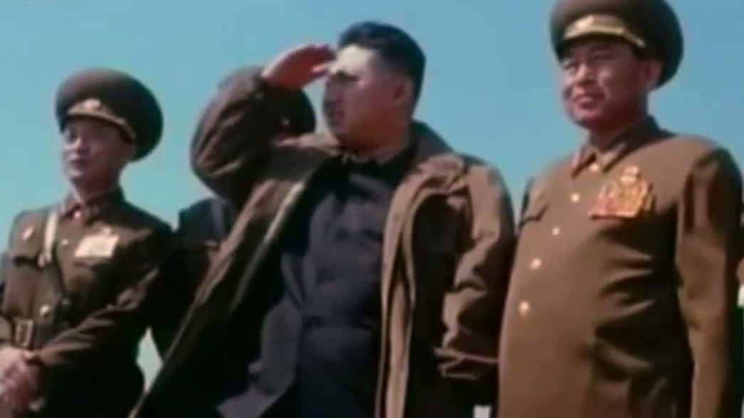 kim