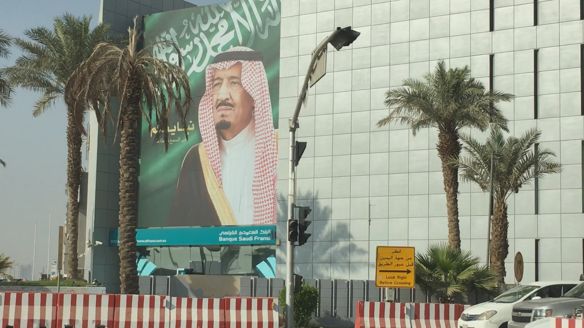 FRON_3407_SaudiArabiaUncovered