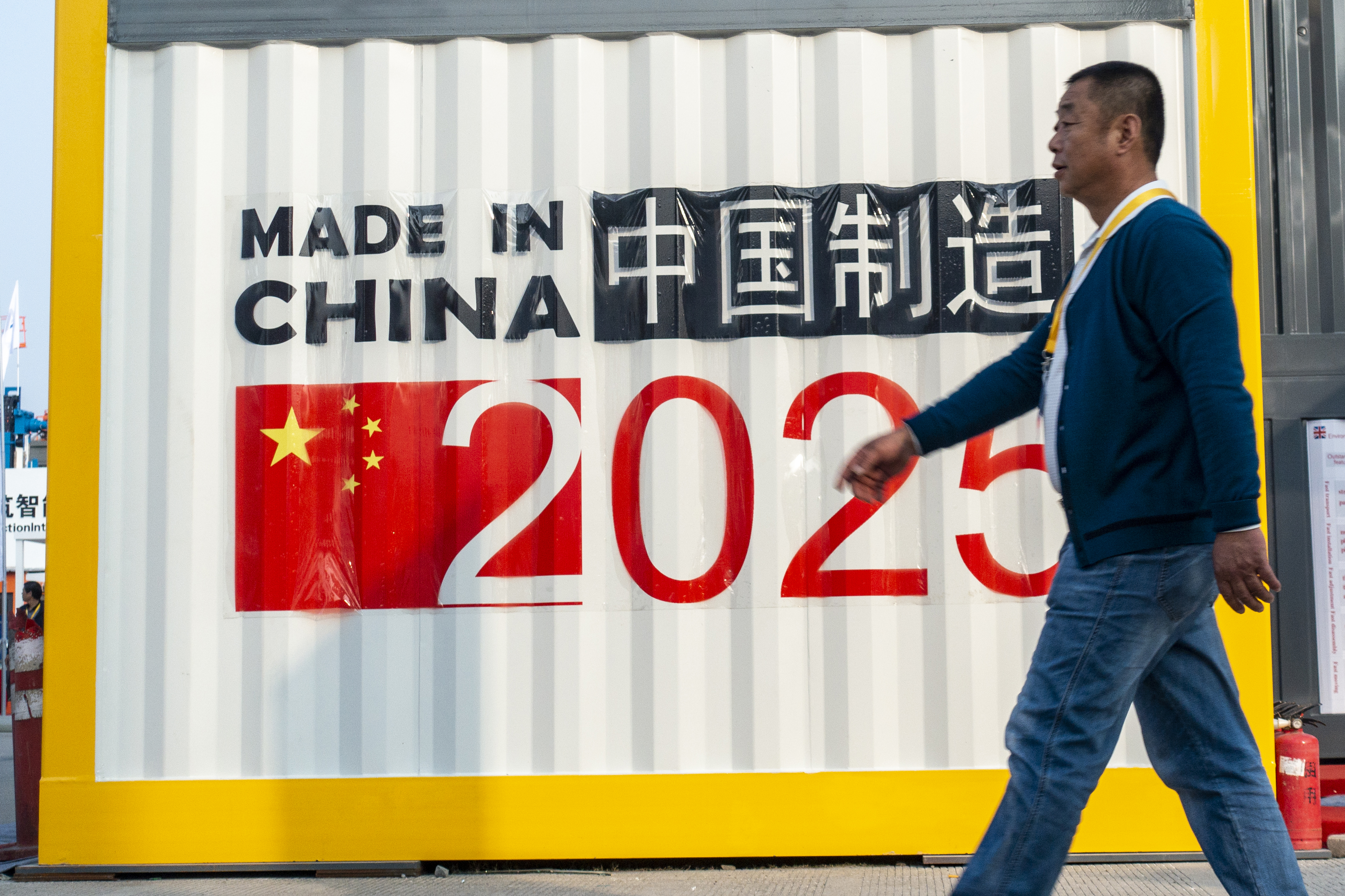 'Made In China 2025' Symbol