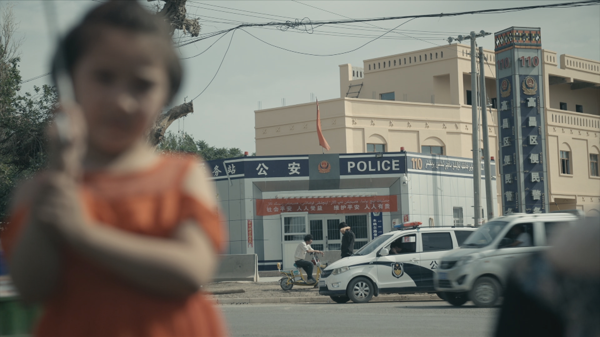 US_reaction_to_China_treatment_of_Uyghurs