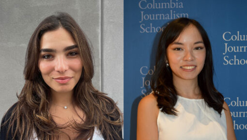 Columbia fellows 2023 to 2024